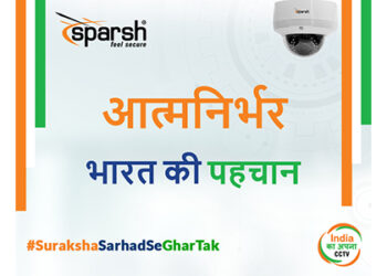 Sparsh – India Ka Apna CCTV