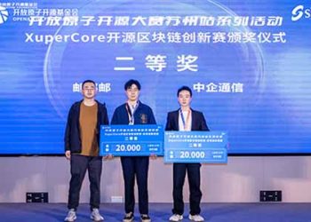 XuperCore Open Source