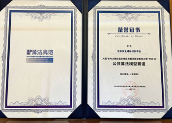 CITIC Telecom