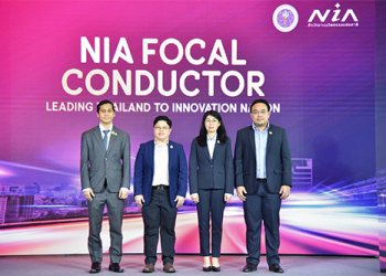 The National Innovation Agency
