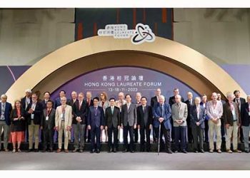 Hong Kong Laureate Forum 2025