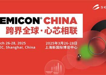 semicon_china_2025