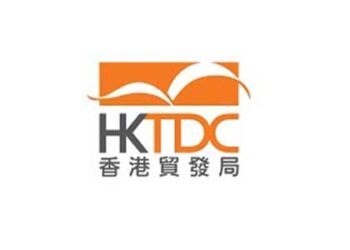 Hong Kong Trade Development Council (HKTDC)