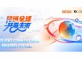RX China