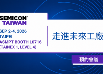 Critical Manufacturing will exhibit at SEMICON Taiwan 2026