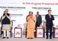 UP-Japan Investment Meet 2026