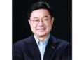 Samsung South West Asia